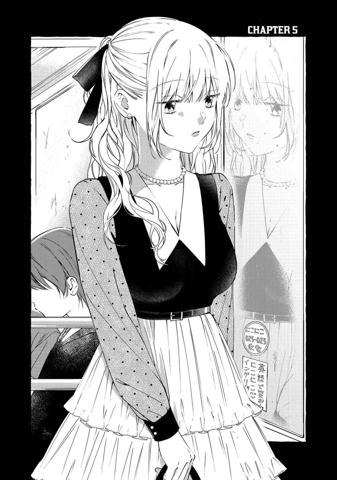 Gakuen no Madonna no Watanabe san ga, Naze ka Maishu Yotei wo Kitekuru Chapter 5 - Page 3
