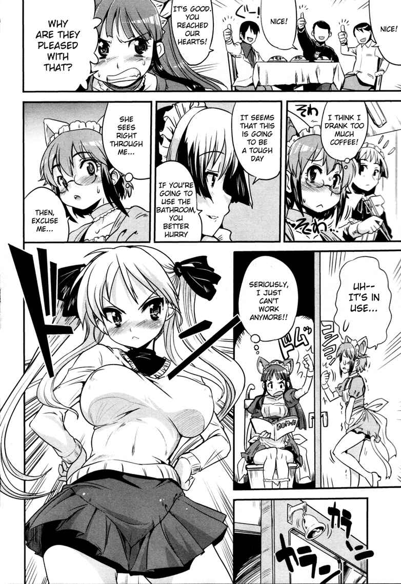 Maid in Japan Chapter 5 - Page 13