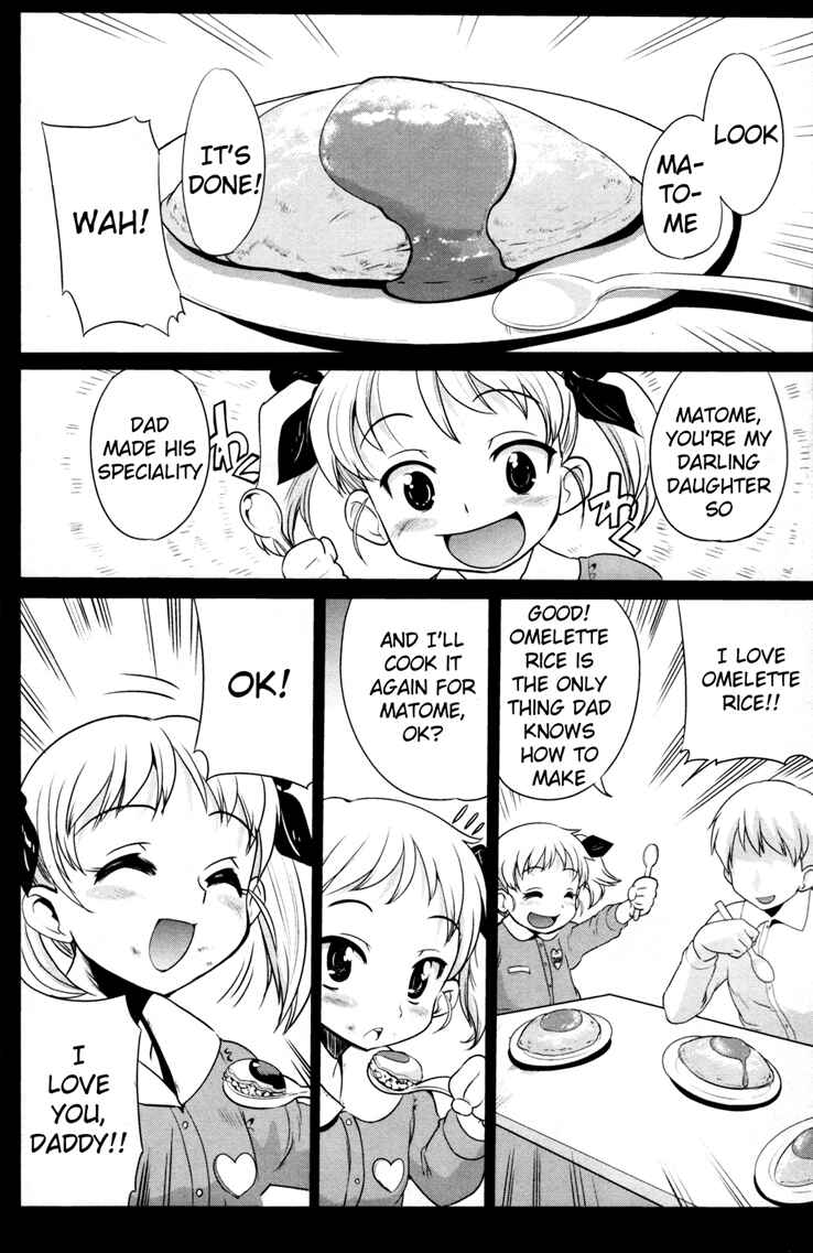 Maid in Japan Chapter 5 - Page 2