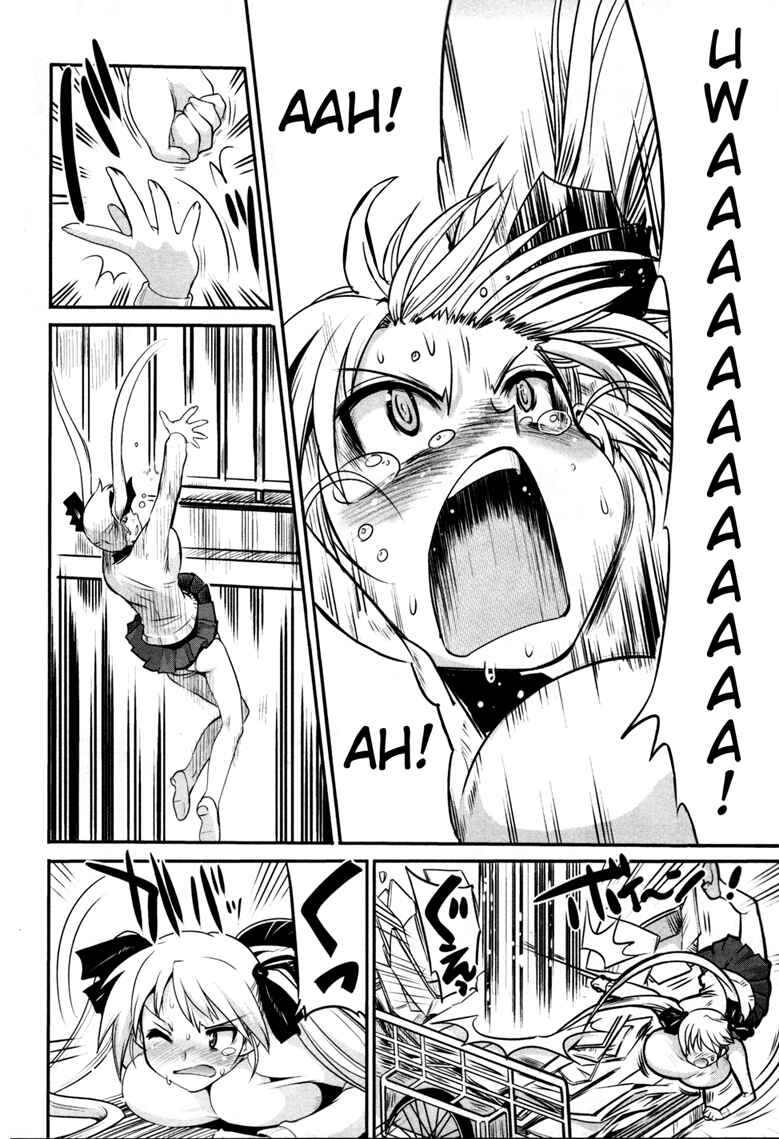 Maid in Japan Chapter 5 - Page 23