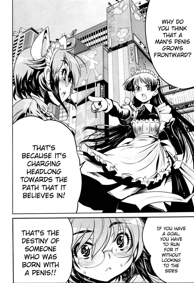 Maid in Japan Chapter 5 - Page 25