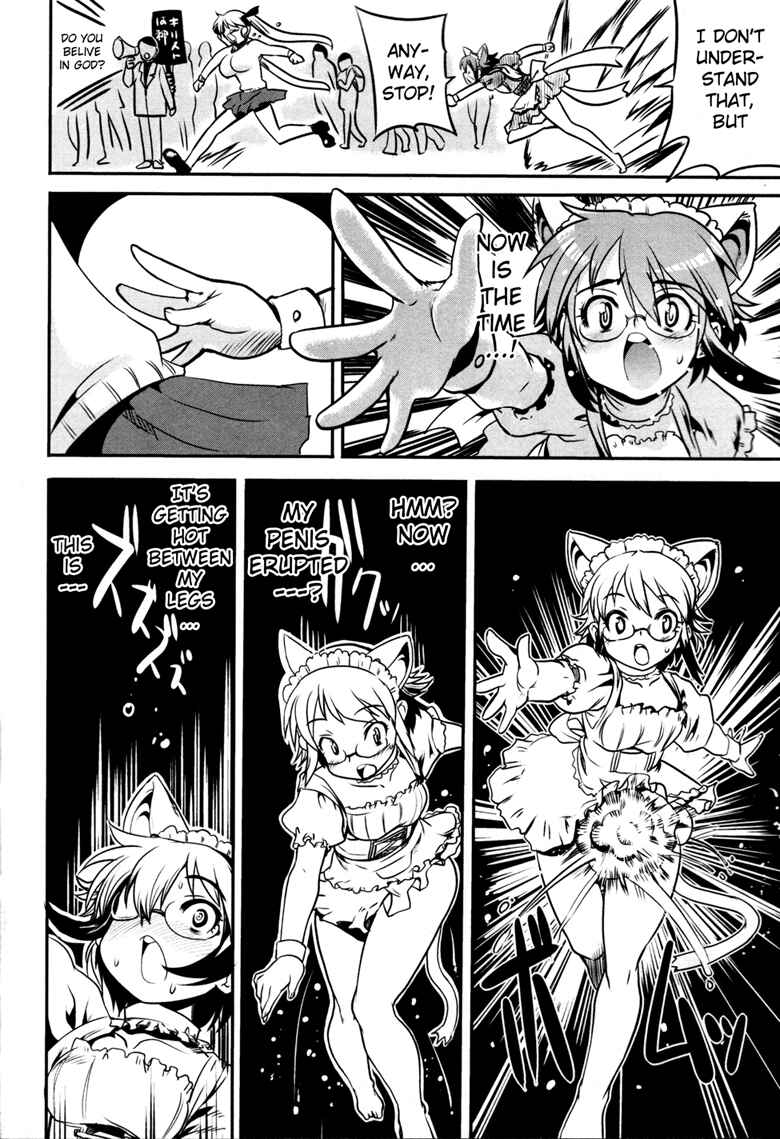 Maid in Japan Chapter 5 - Page 27
