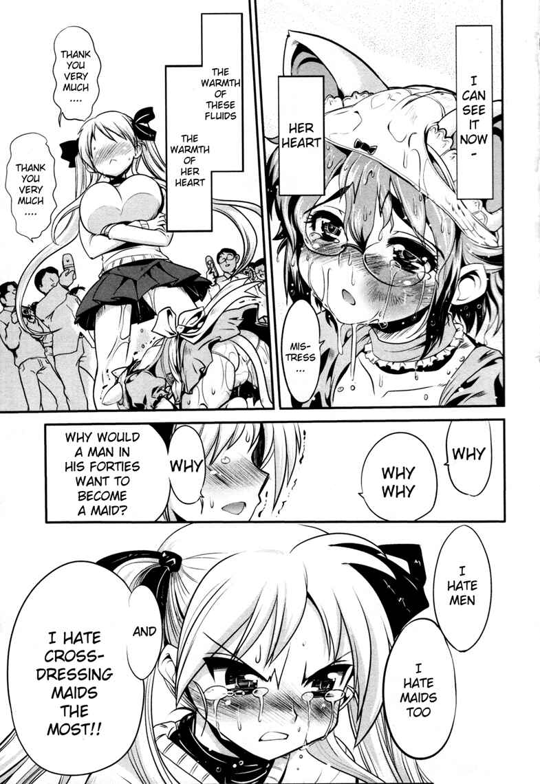 Maid in Japan Chapter 5 - Page 33