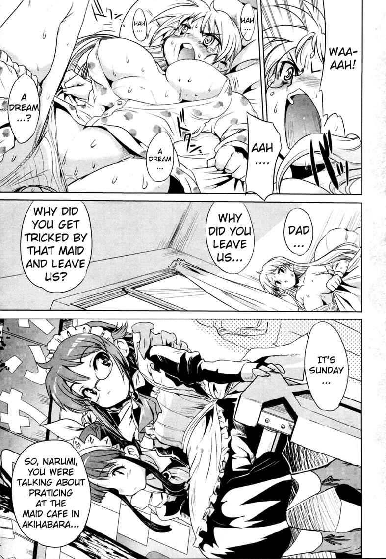 Maid in Japan Chapter 5 - Page 4