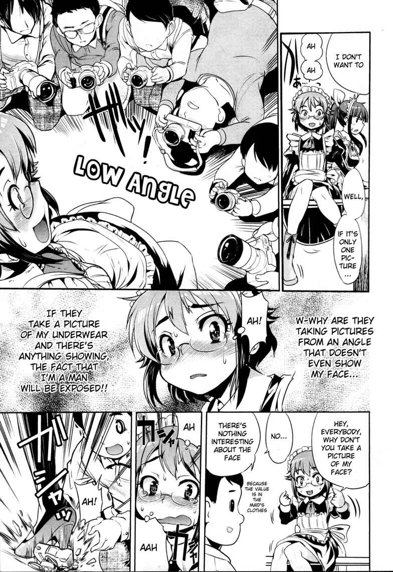 Maid in Japan Chapter 5 - Page 6