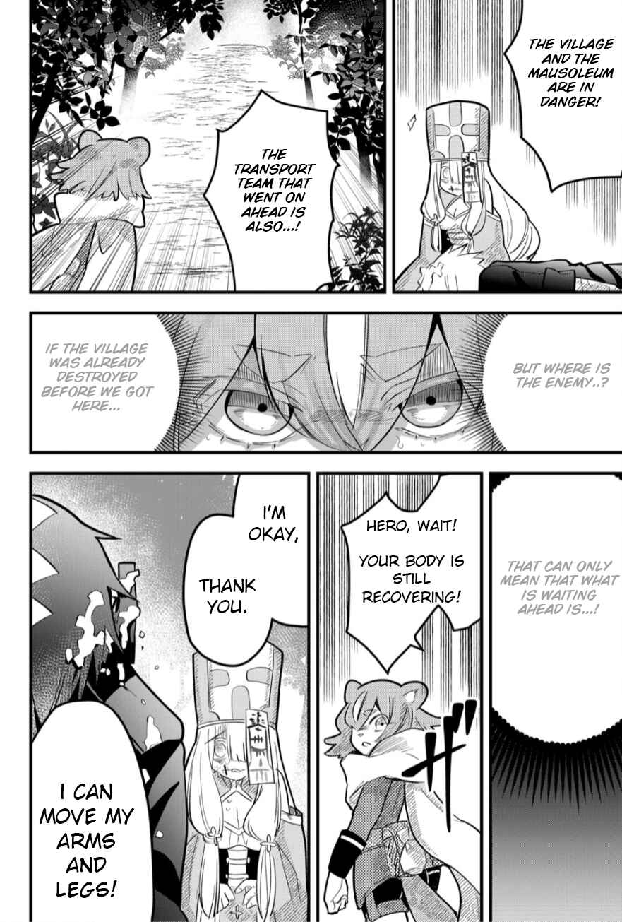 Tsugihagi Darake no Saikyou Yuusha Chapter 15 - Page 11