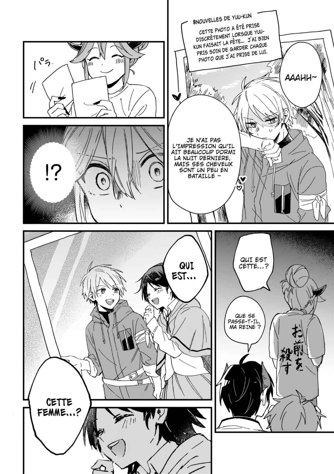 Gachi Koi Maou-sama Chapter 1 - Page 10