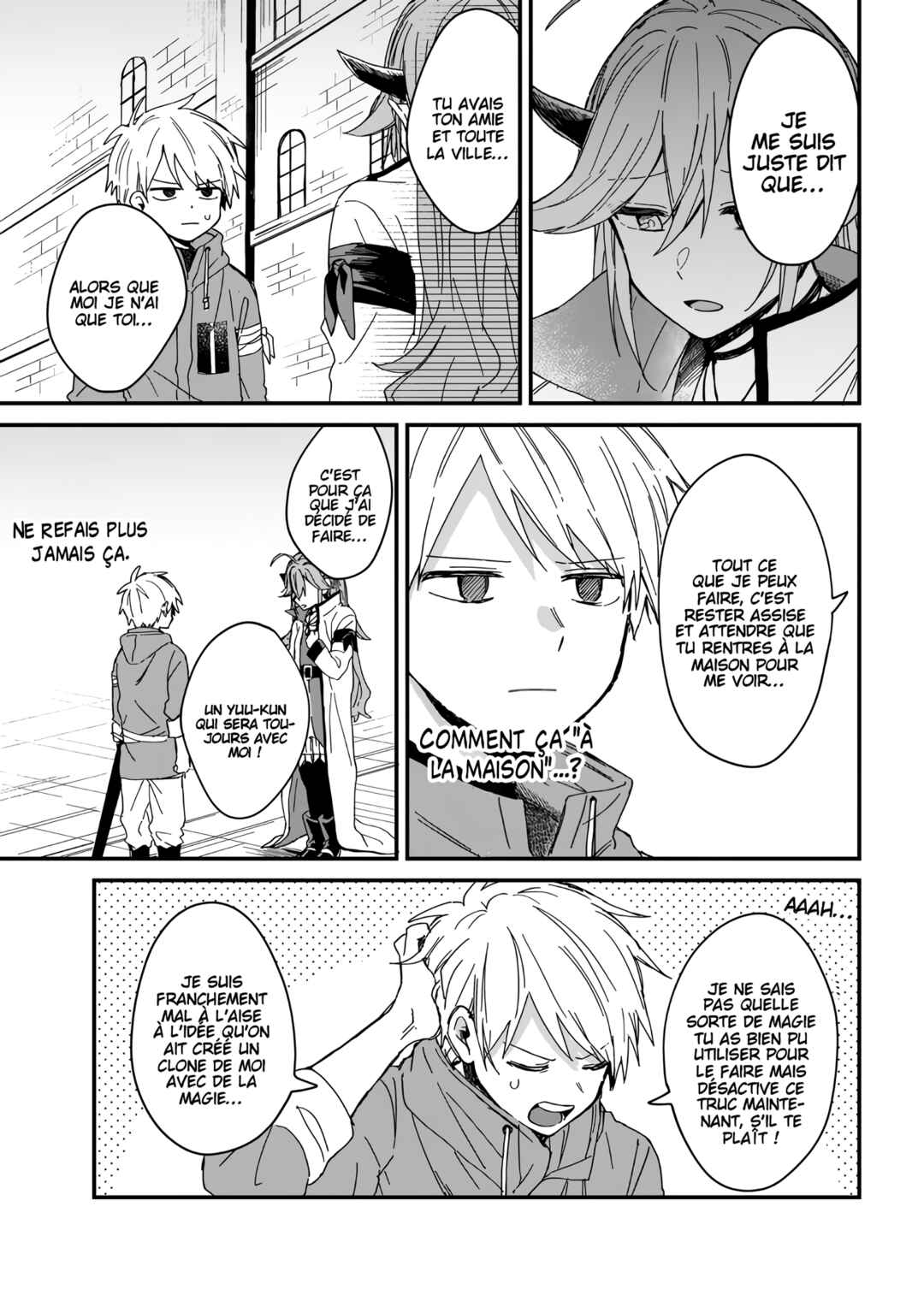 Gachi Koi Maou-sama Chapter 1 - Page 15