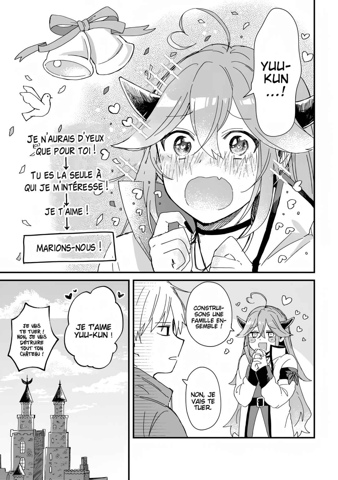 Gachi Koi Maou-sama Chapter 1 - Page 21