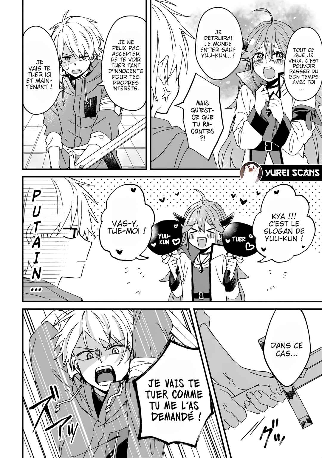 Gachi Koi Maou-sama Chapter 1 - Page 6