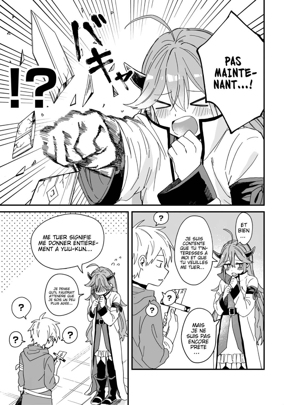 Gachi Koi Maou-sama Chapter 1 - Page 7
