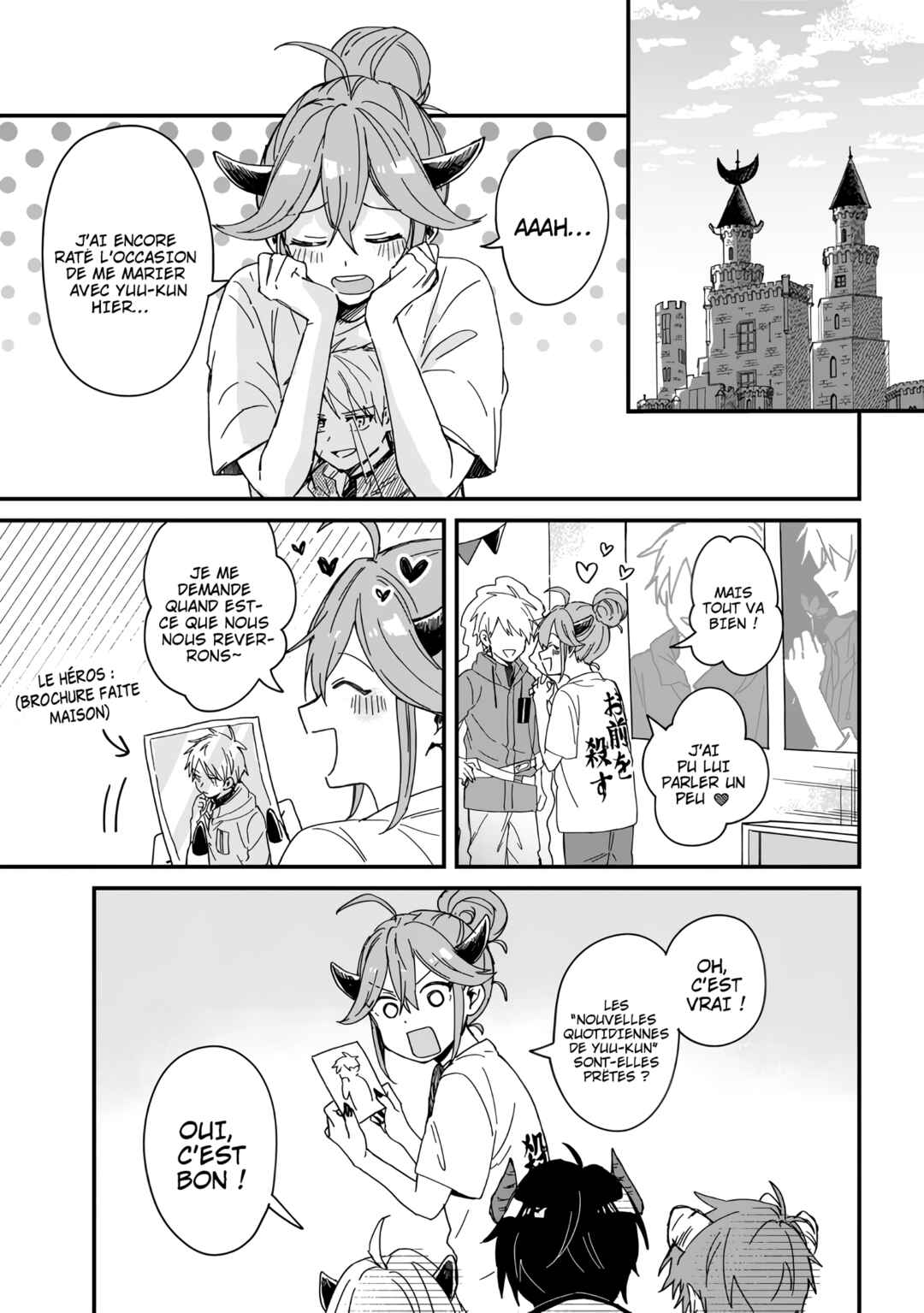 Gachi Koi Maou-sama Chapter 1 - Page 9