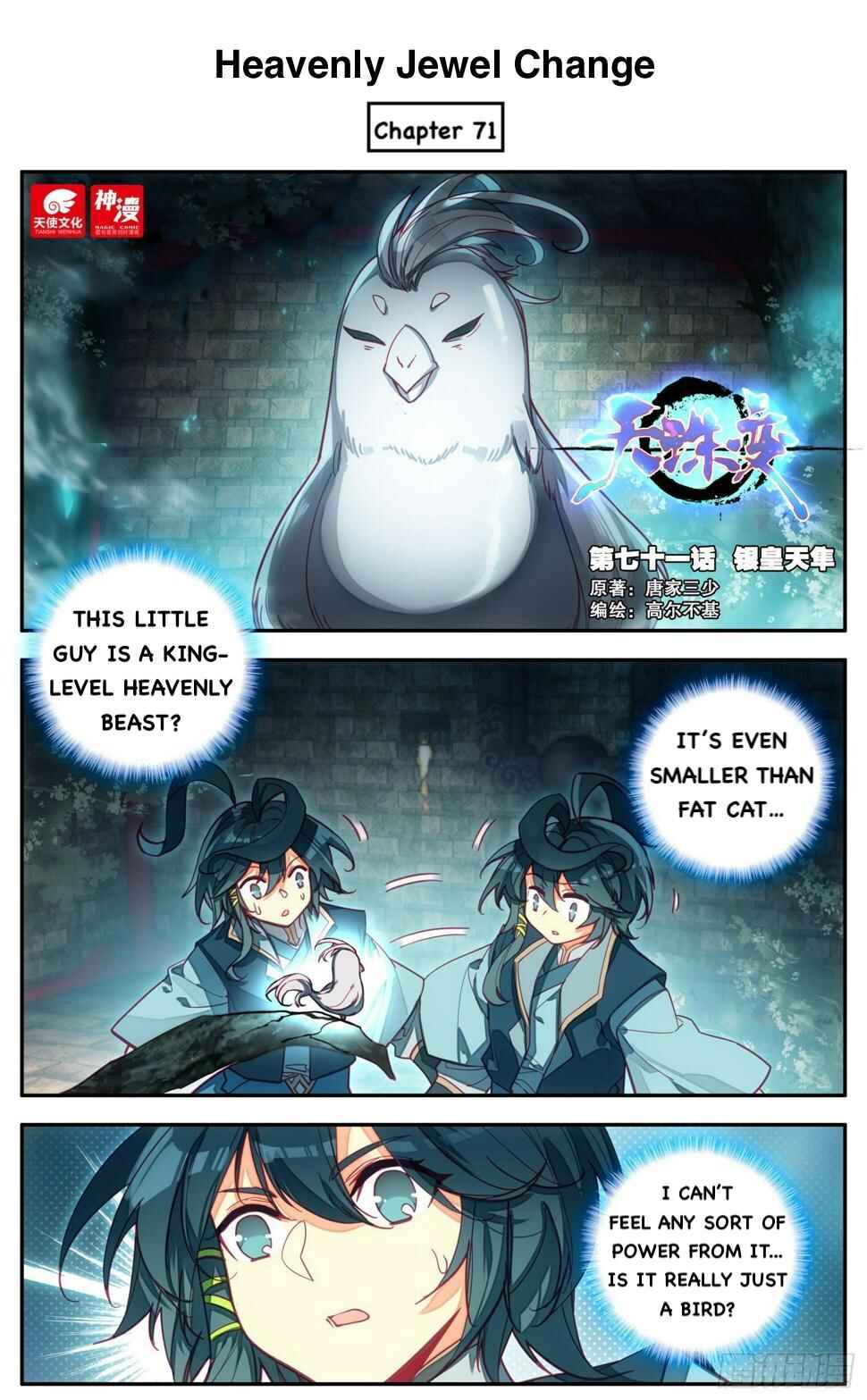 Heavenly Jewel Master Chapter 71 - Page 1