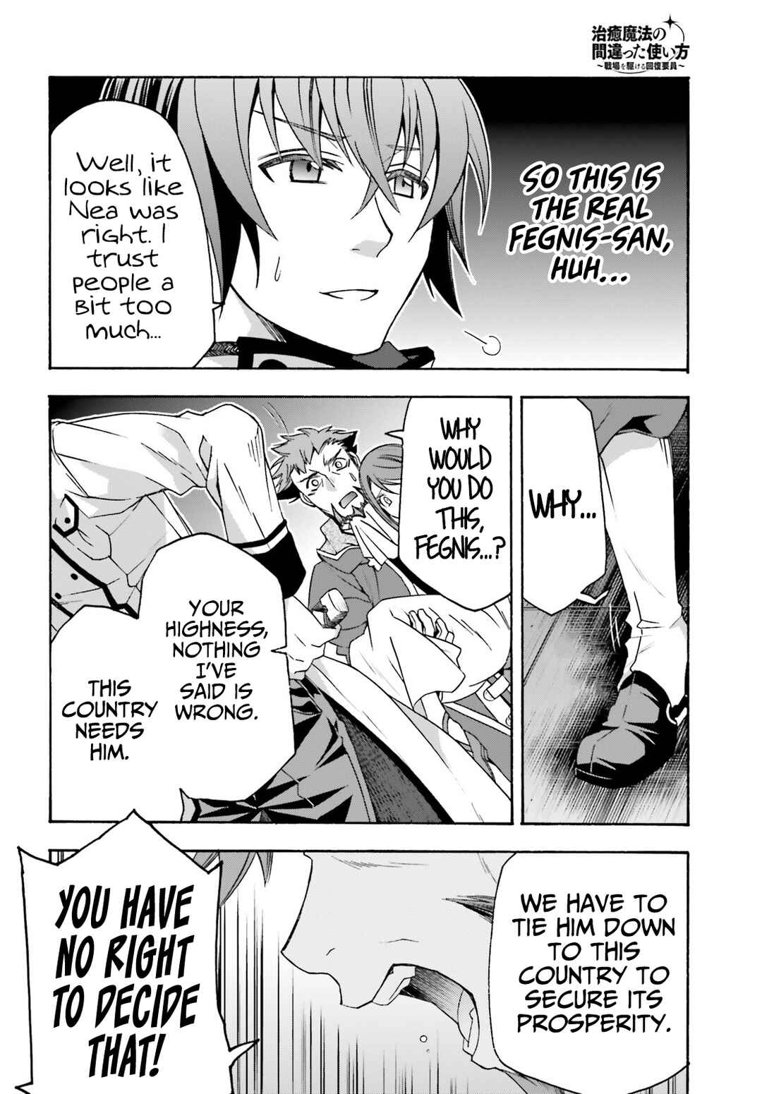 Chiyu Mahou no Machigatta Tsukaikata ~Senjou wo Kakeru Kaifuku Youin~ Chapter 55 - Page 13