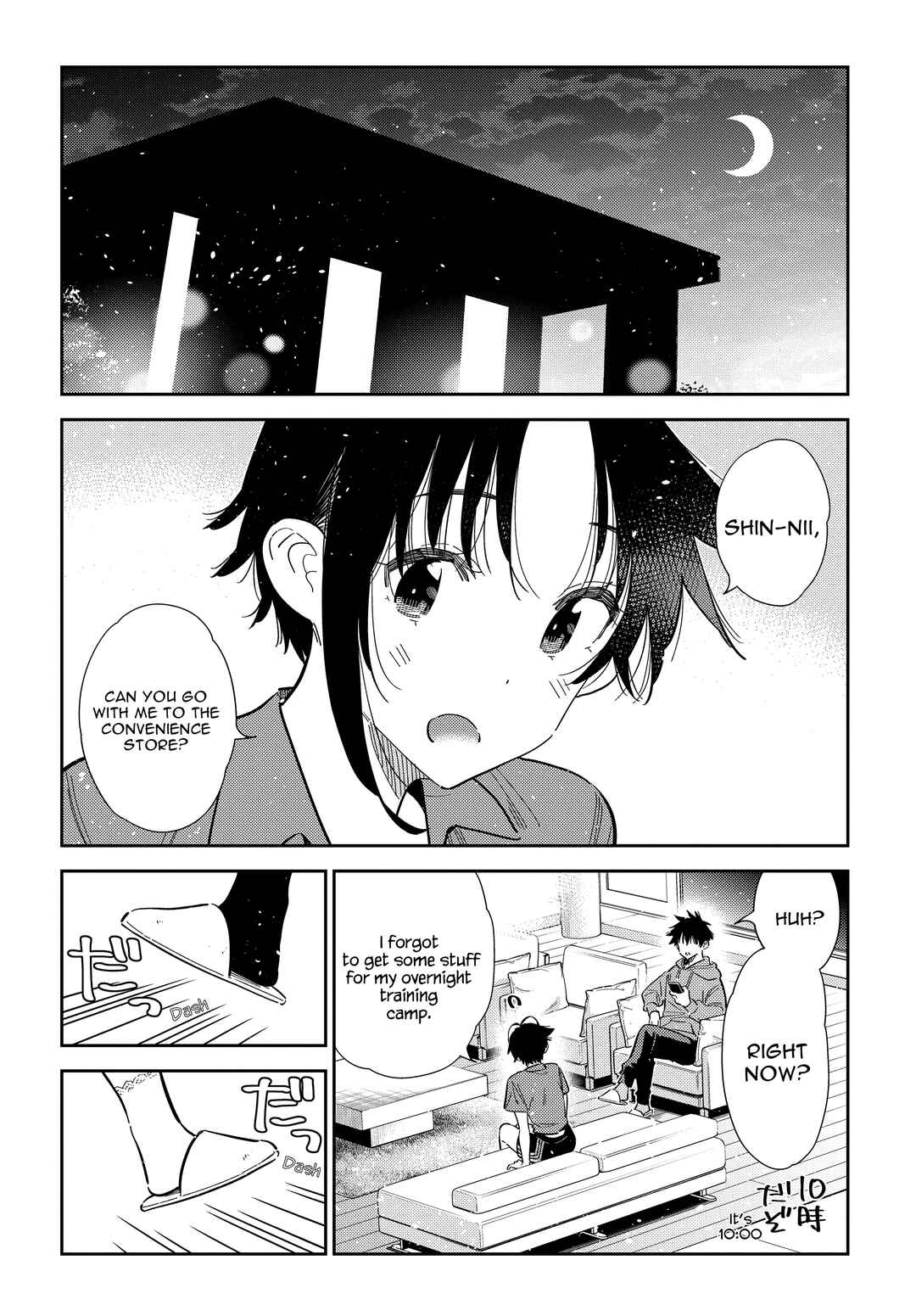 Shiunji-ke no Kodomotachi Chapter 56 - Page 16