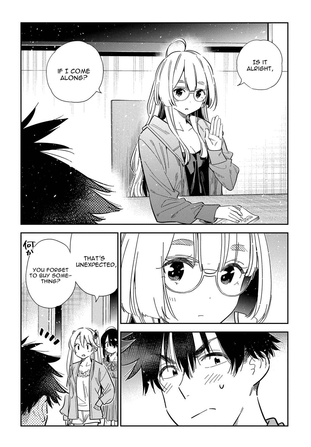Shiunji-ke no Kodomotachi Chapter 56 - Page 18