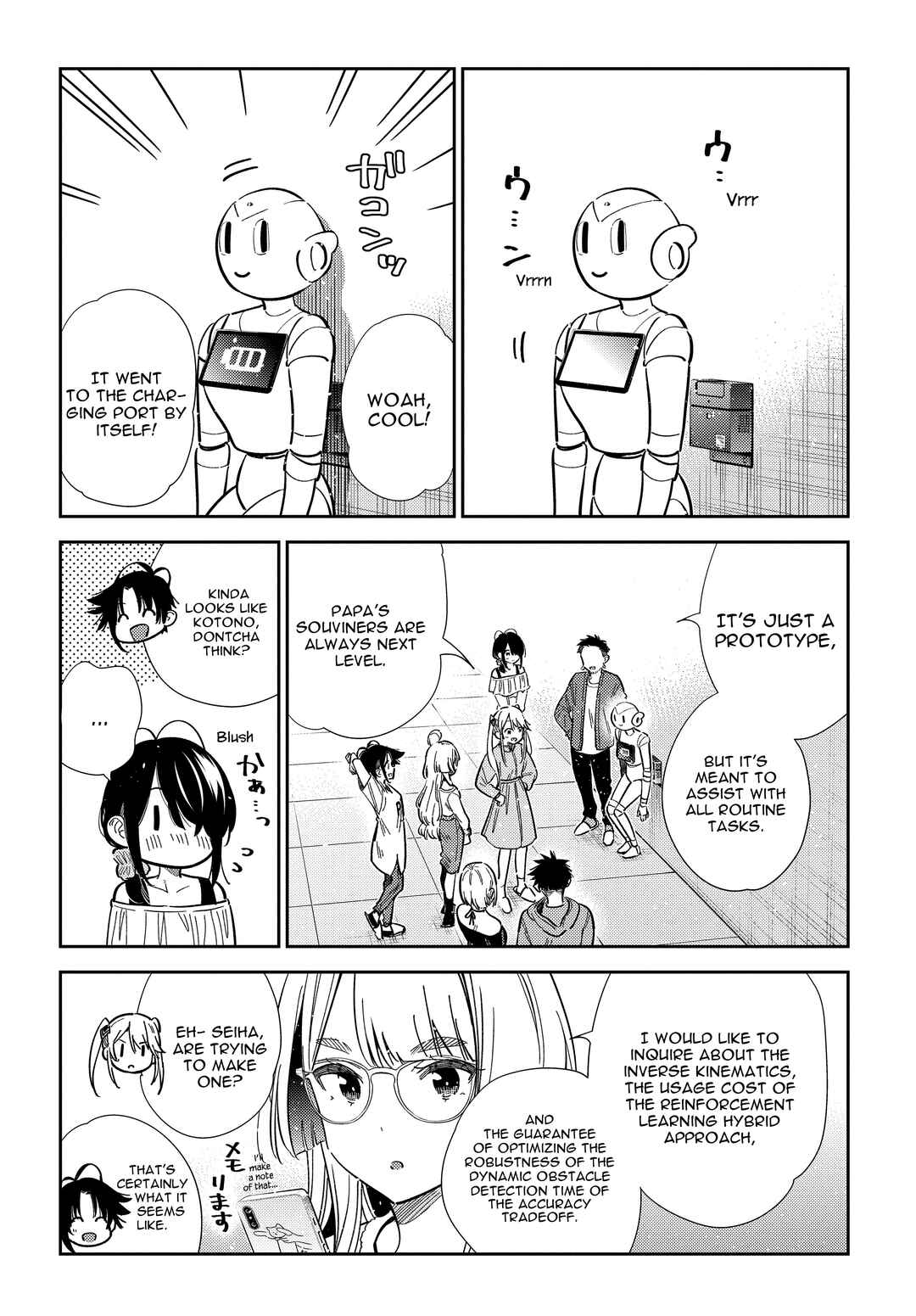 Shiunji-ke no Kodomotachi Chapter 56 - Page 2