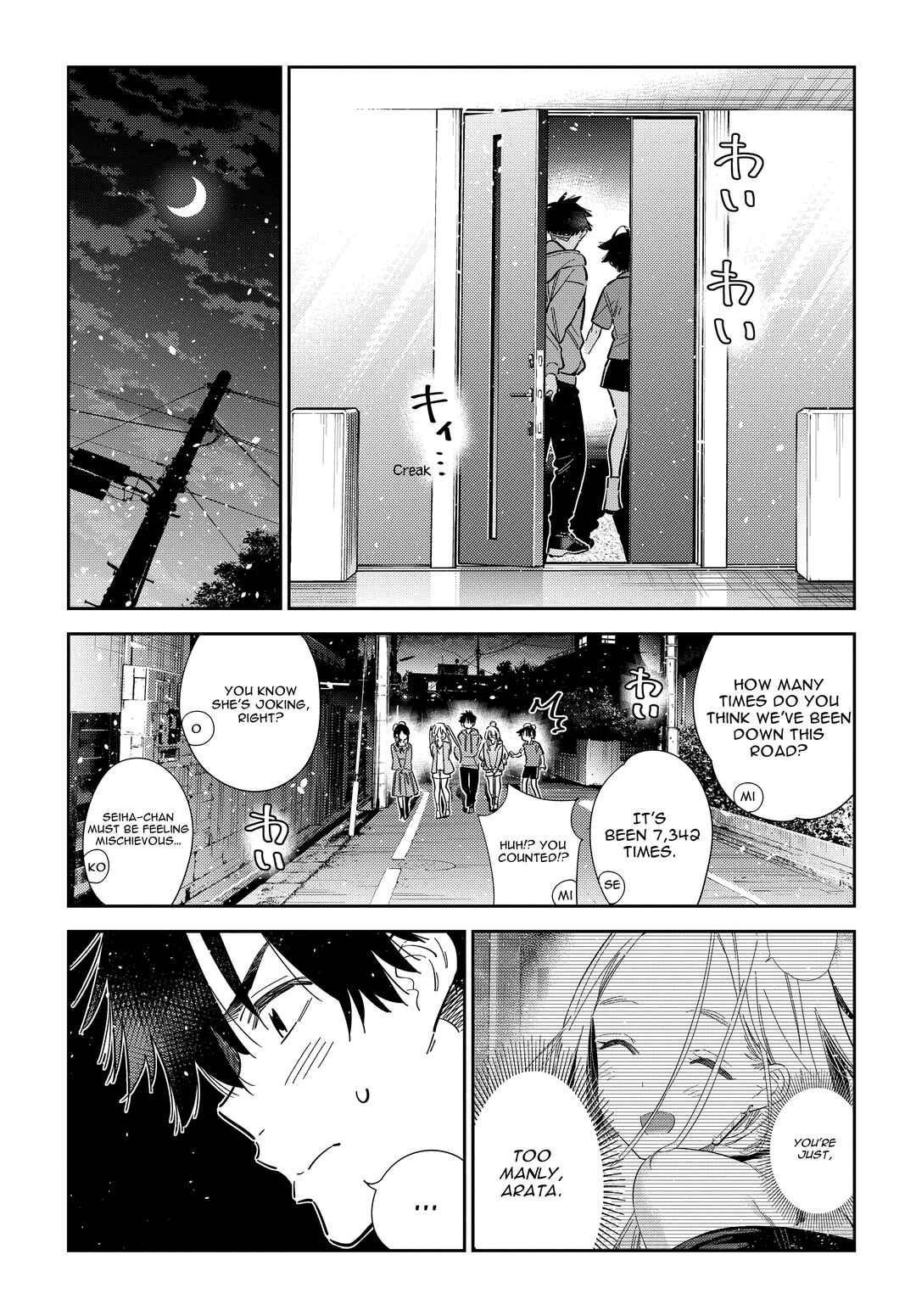 Shiunji-ke no Kodomotachi Chapter 56 - Page 21