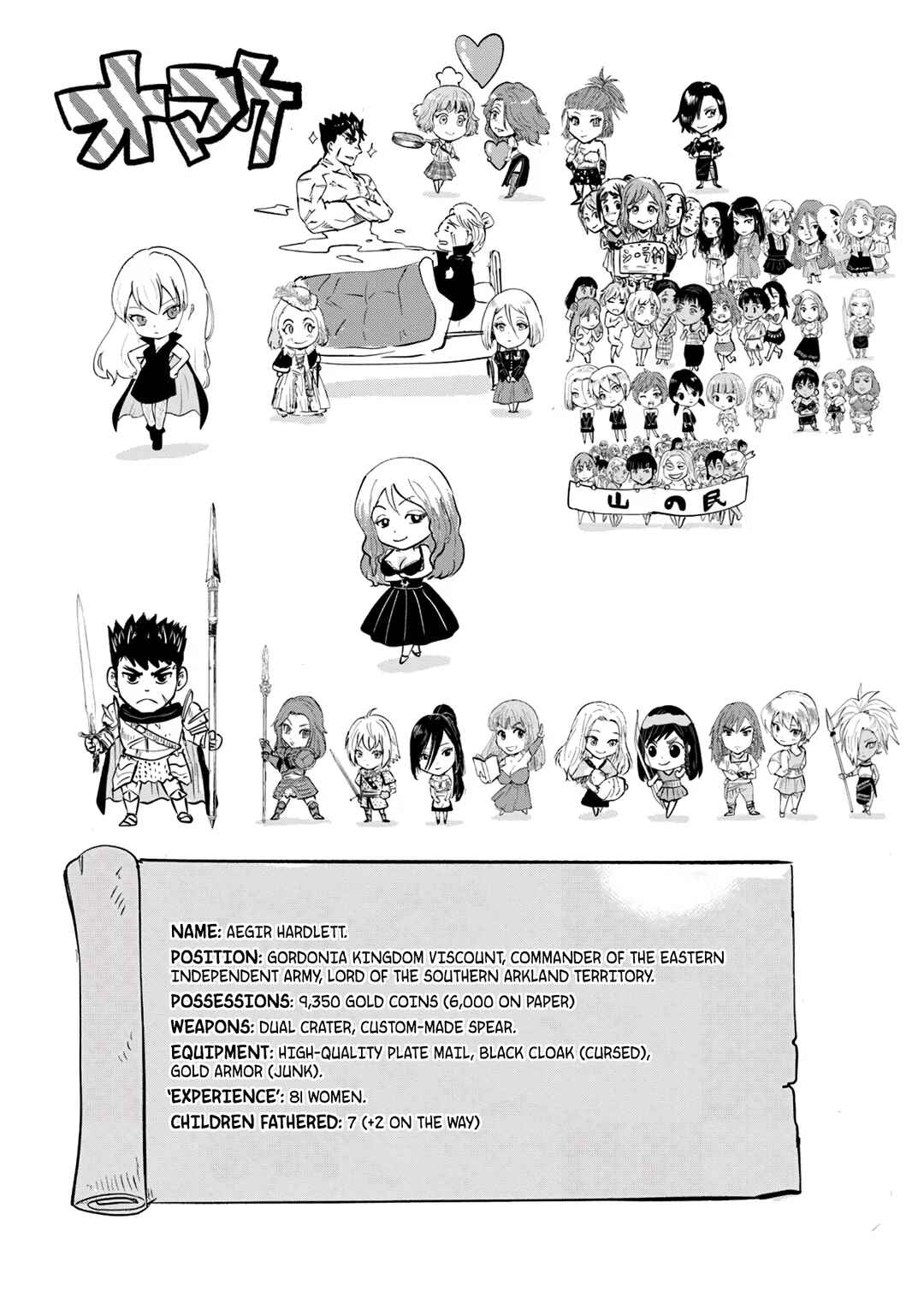Oukoku e Tsuzuku Michi - Dorei Kenshi no Nariagari Harem Life Chapter 88 - Page 39
