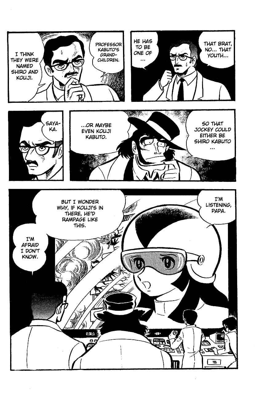 Mazinger Z Chapter 5 - Page 12