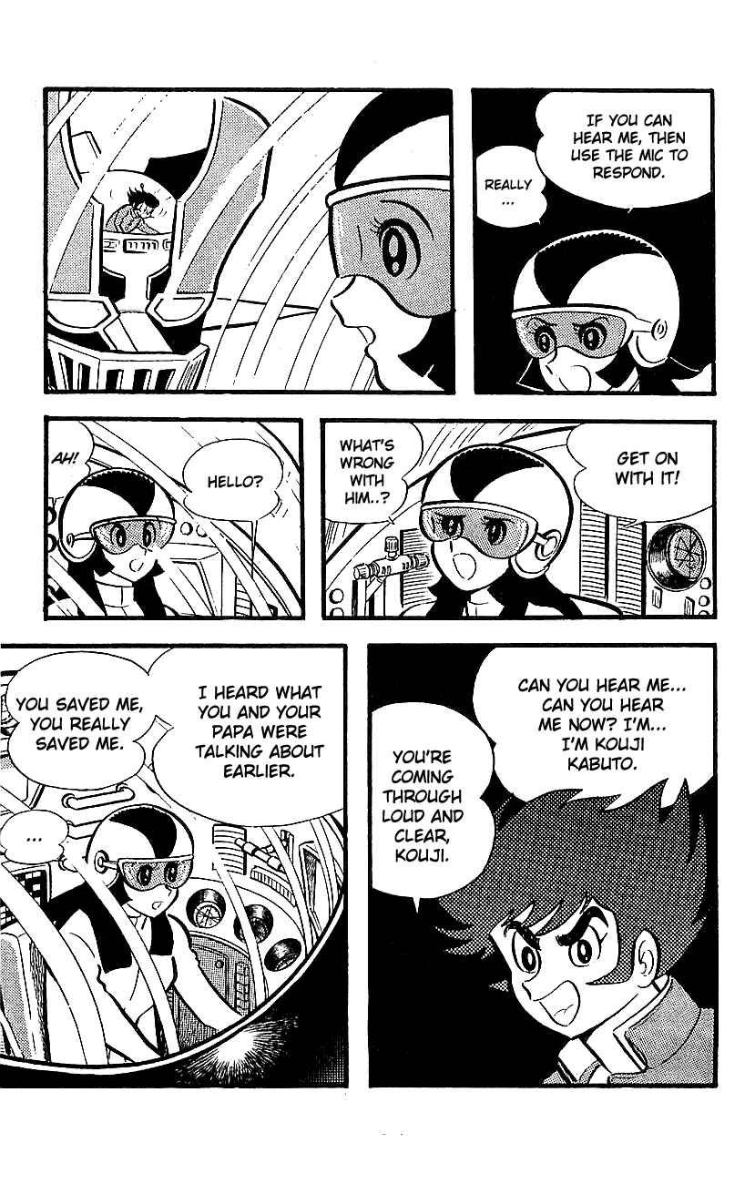 Mazinger Z Chapter 5 - Page 15