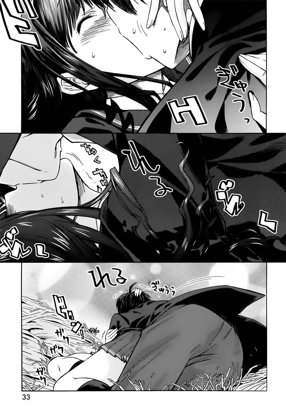Amagami - Precious Diary Chapter 7 - Page 26