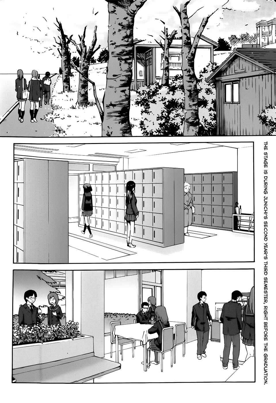 Amagami - Precious Diary Chapter 7 - Page 4