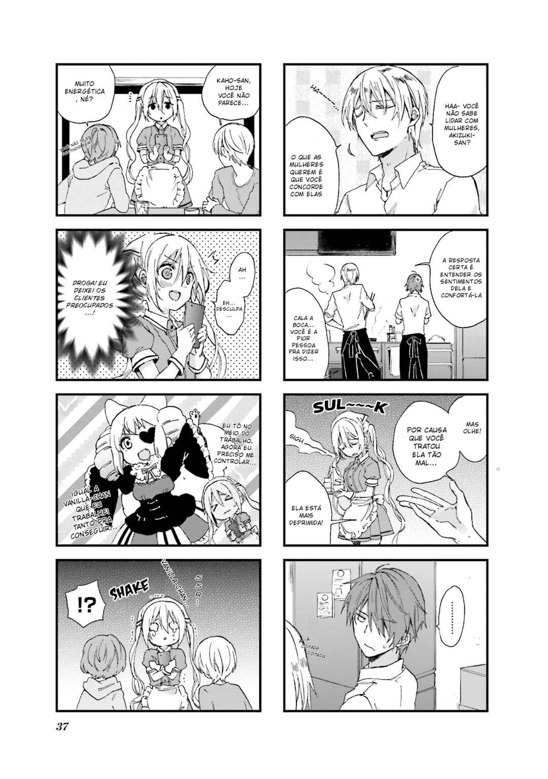 Blend-S Chapter 32 - Page 4