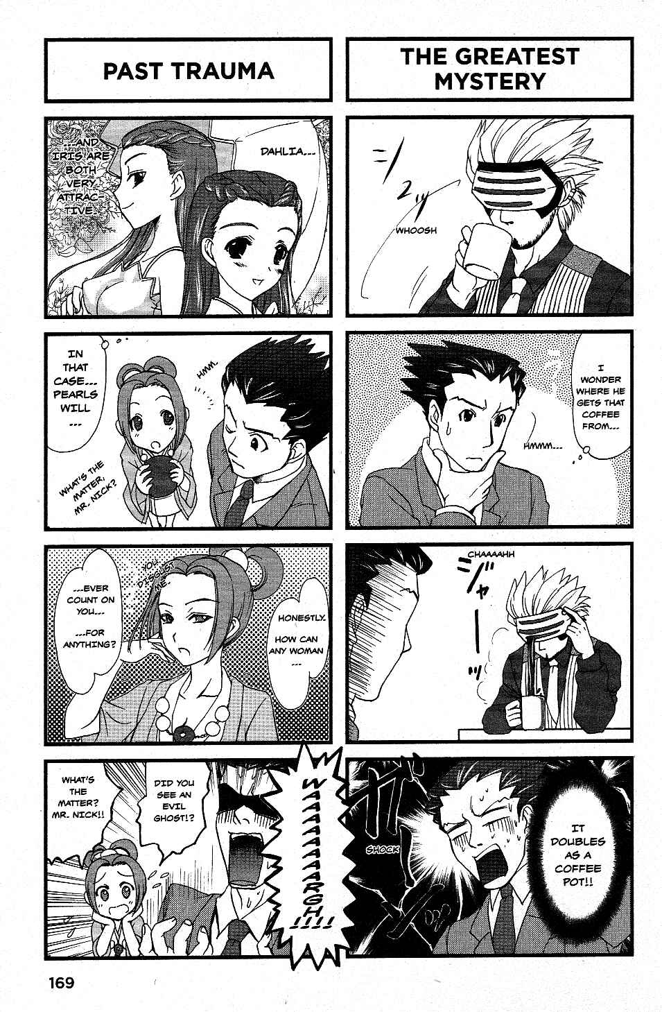Gyakuten Saiban Official Anthology Comic: Naruhodou-hen Chapter 10.5 - Page 1
