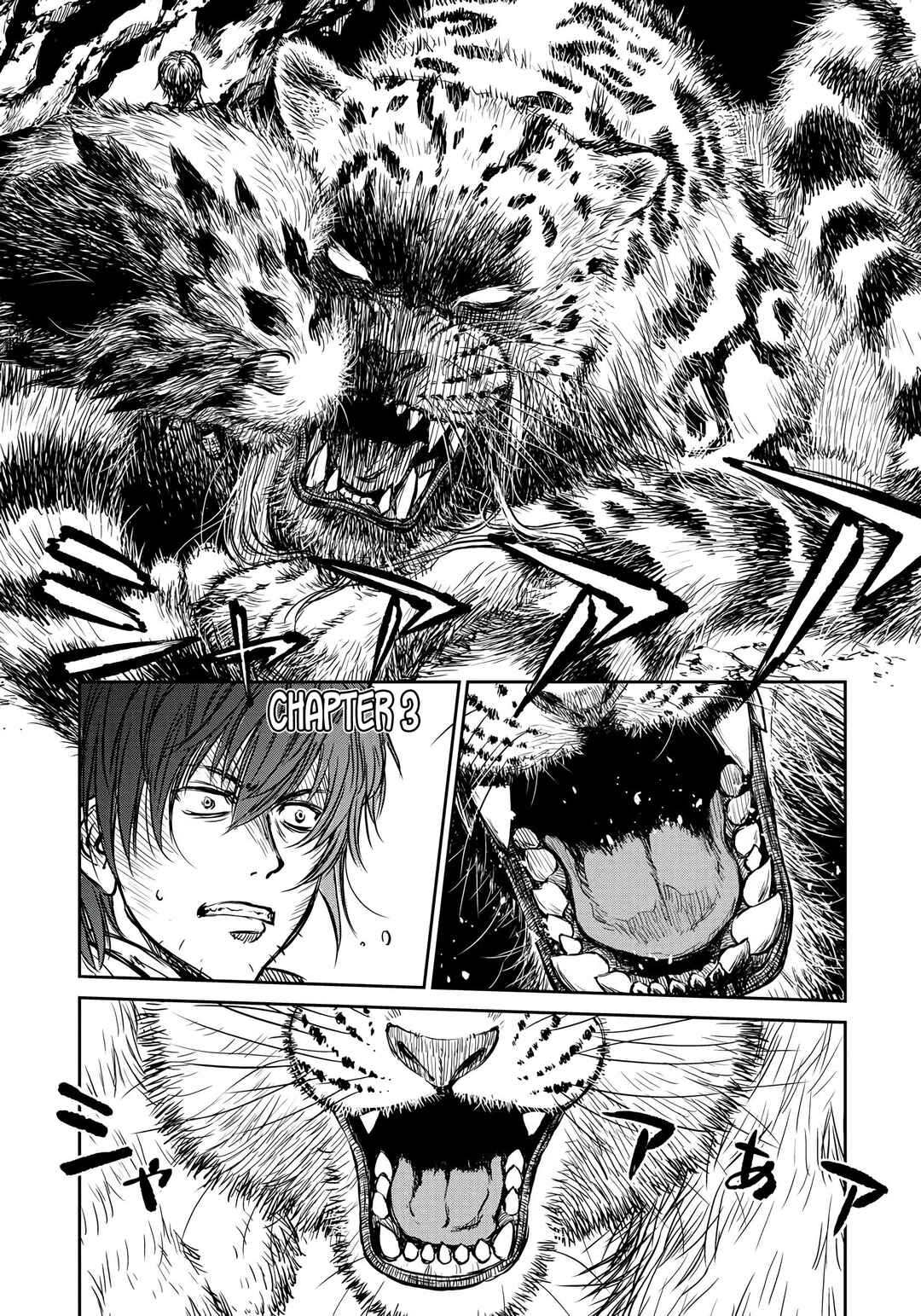 Yomuin-san wa Yuusha ja Arimasen node Chapter 3 - Page 1