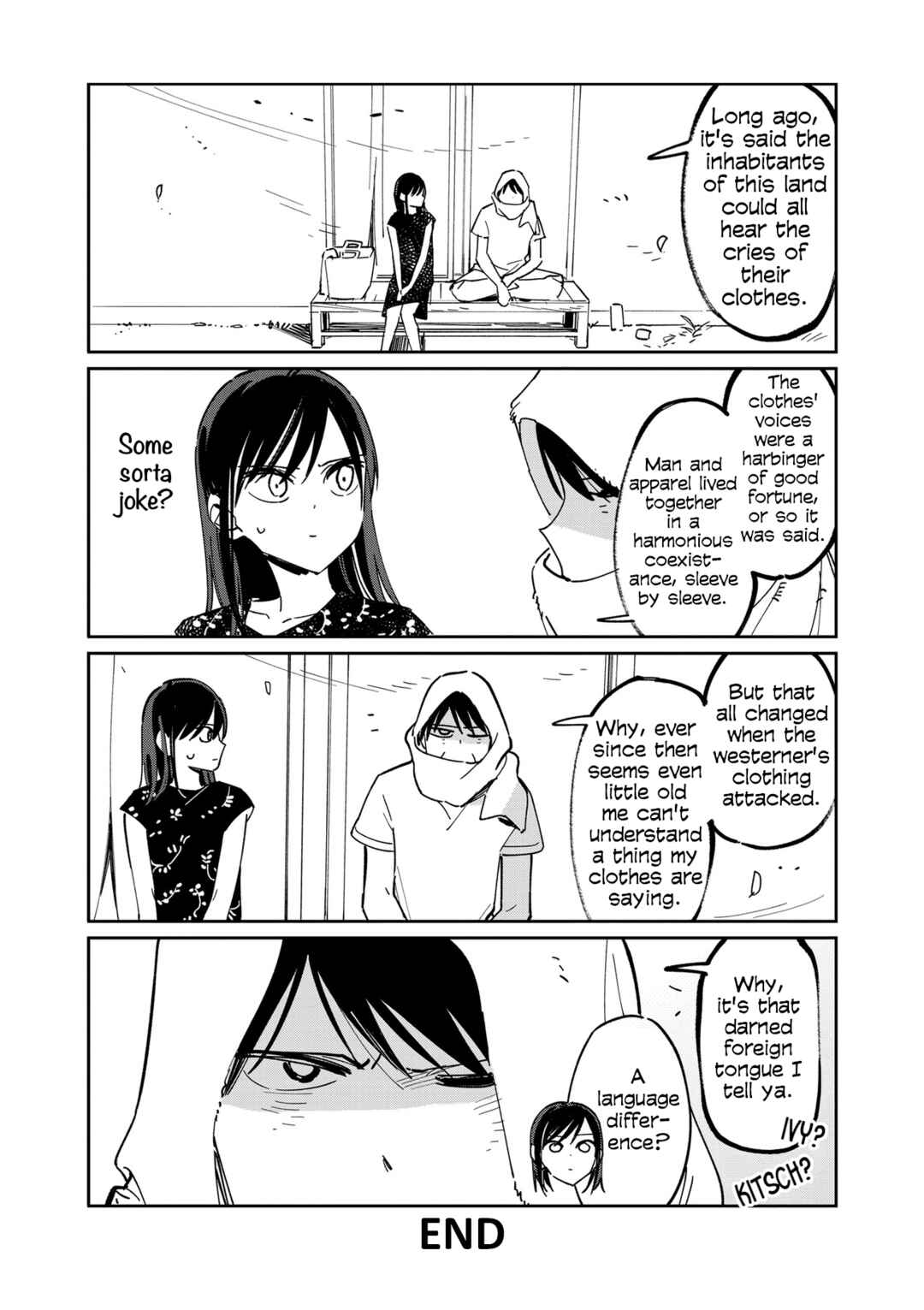 Giji Harem Chapter 109.6 - Page 4