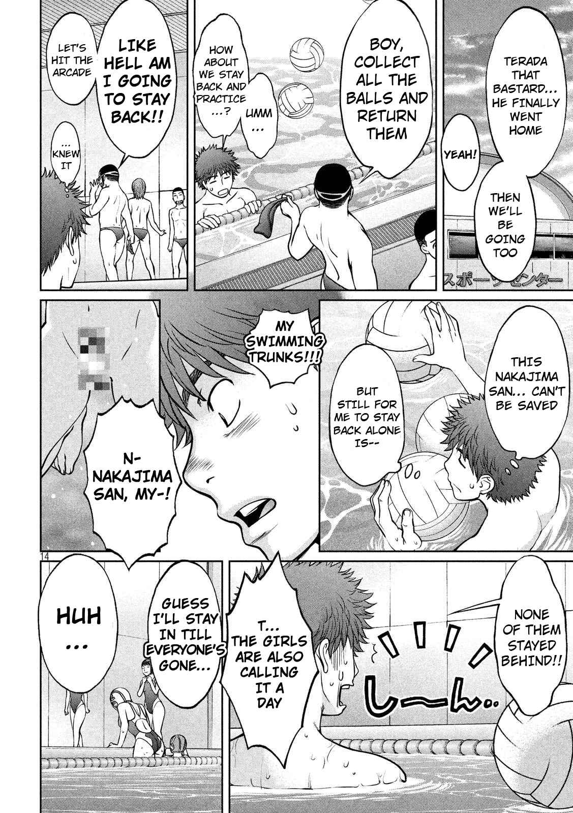 Hantsu x Trash Chapter 135 - Page 14