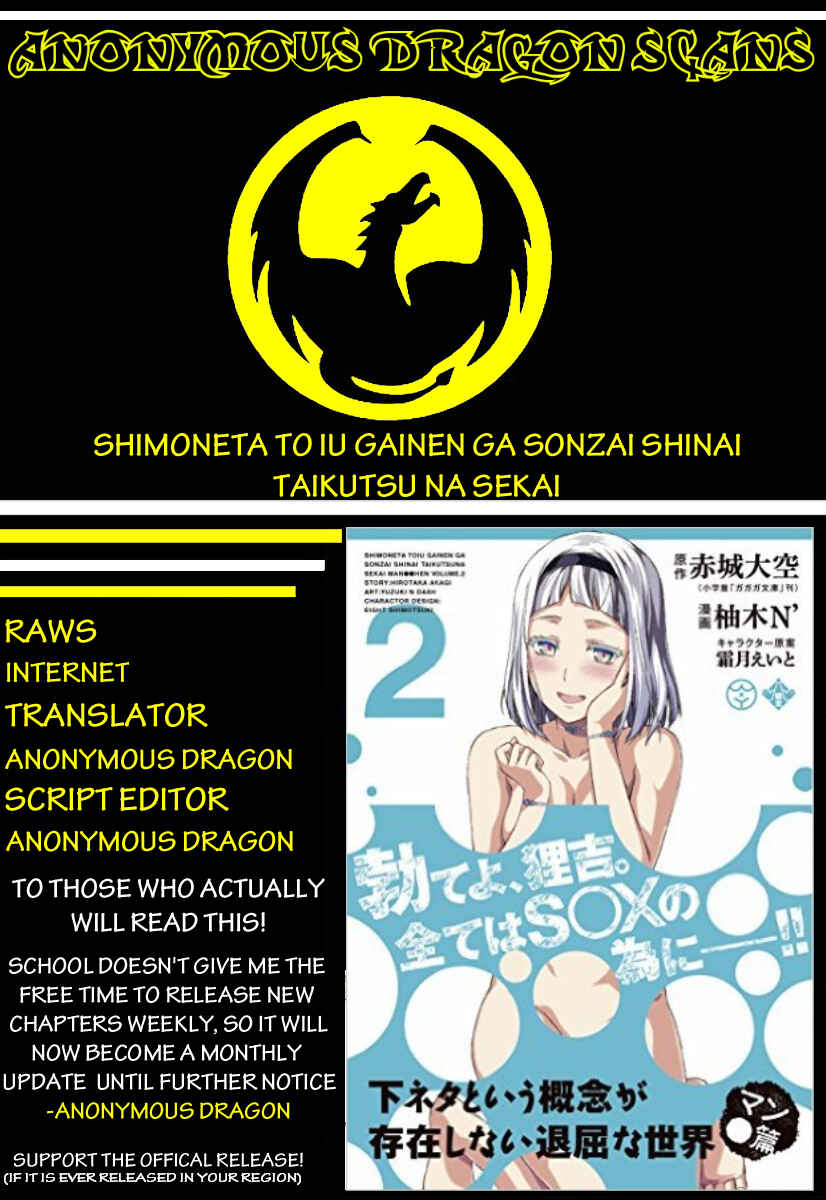 Shimoneta to Iu Gainen ga Sonzai Shinai Taikutsu na Sekai - Man●hen Chapter 10 - Page 1