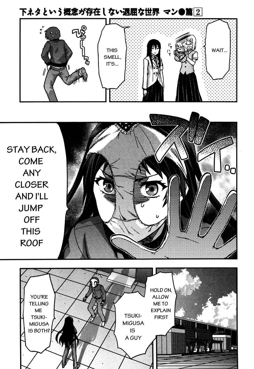 Shimoneta to Iu Gainen ga Sonzai Shinai Taikutsu na Sekai - Man●hen Chapter 10 - Page 14