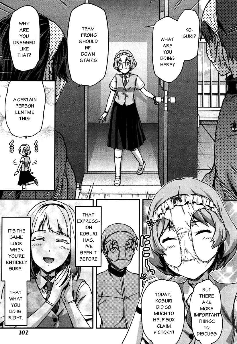 Shimoneta to Iu Gainen ga Sonzai Shinai Taikutsu na Sekai - Man●hen Chapter 10 - Page 16