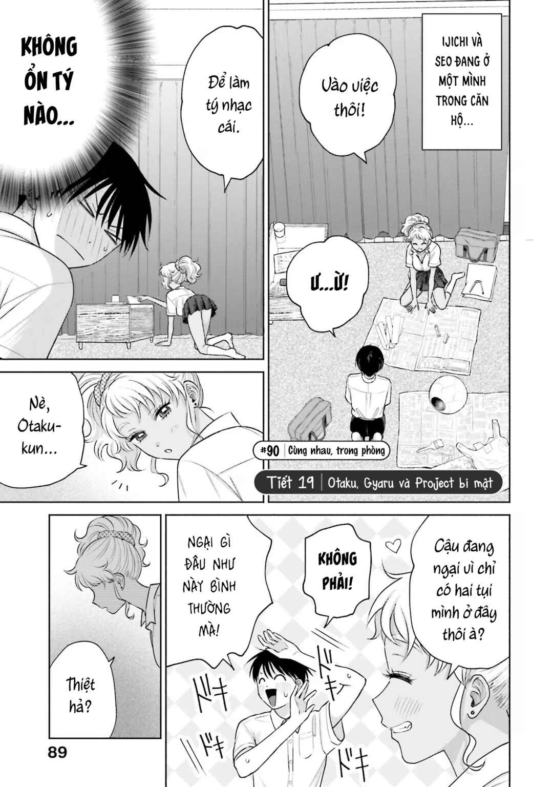 Otaku ni Yasashii Gal wa Inai!? Chapter 19 - Page 1