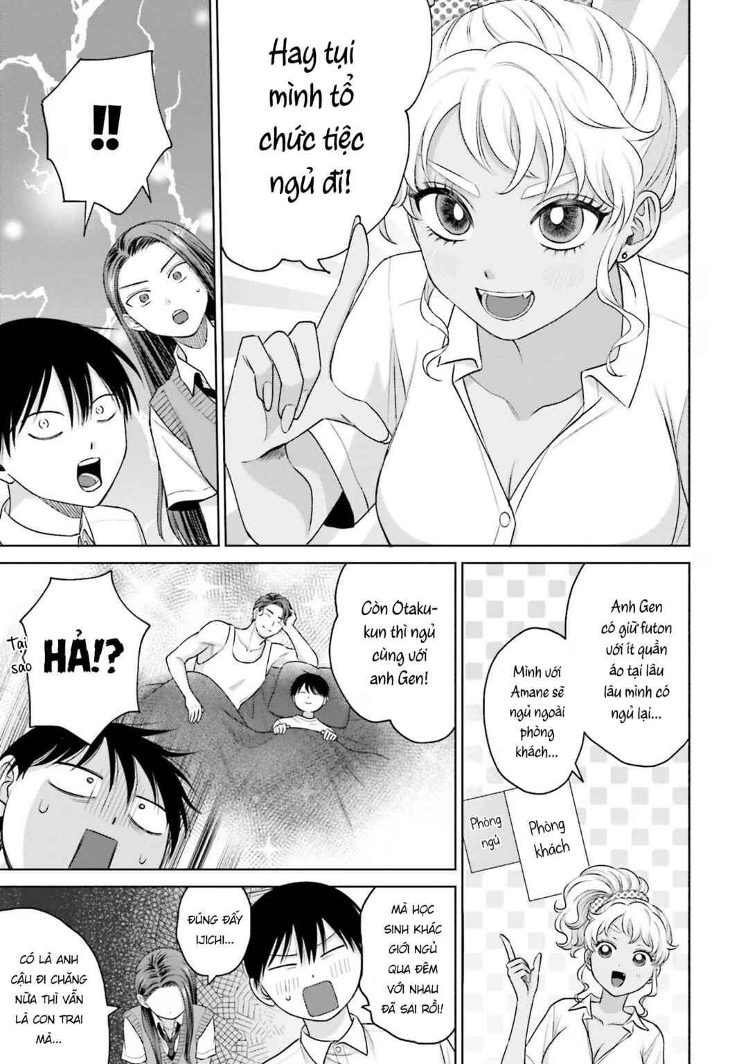 Otaku ni Yasashii Gal wa Inai!? Chapter 19 - Page 11