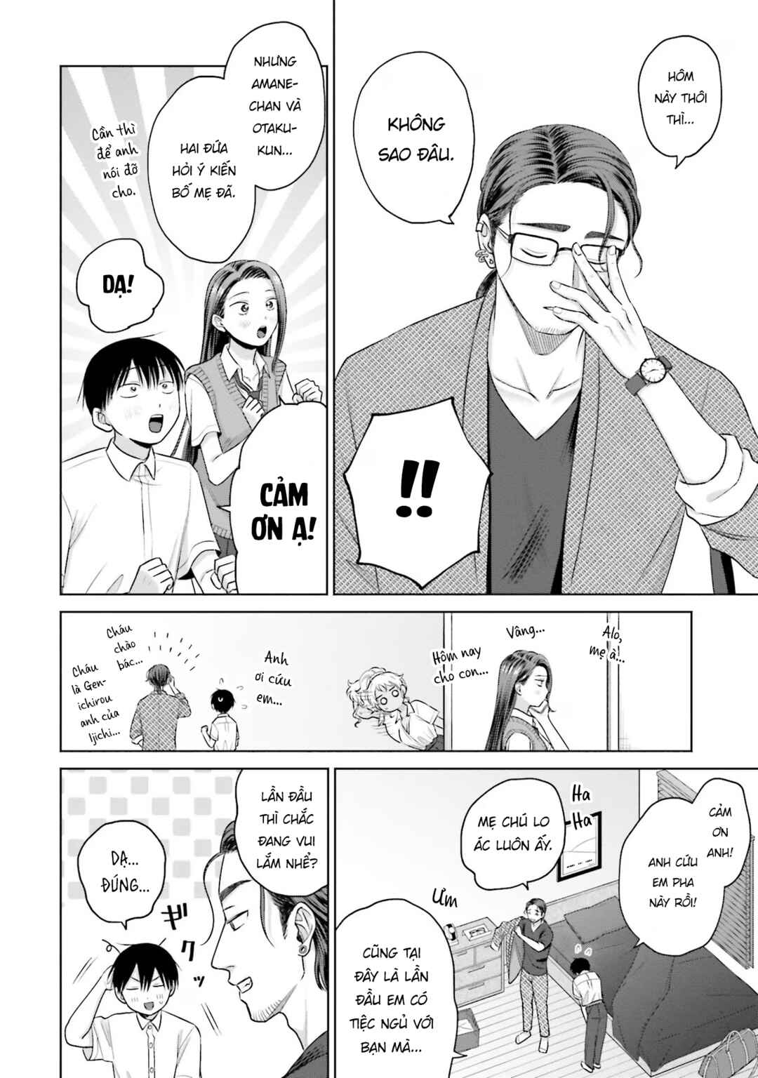 Otaku ni Yasashii Gal wa Inai!? Chapter 19 - Page 14