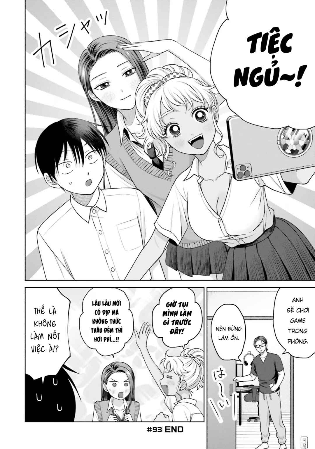 Otaku ni Yasashii Gal wa Inai!? Chapter 19 - Page 16