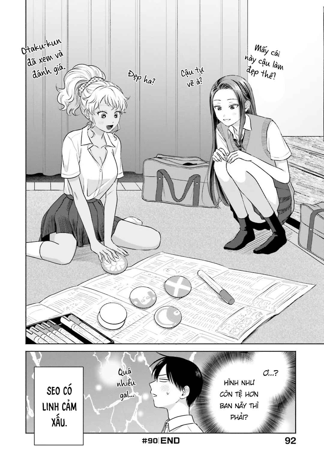 Otaku ni Yasashii Gal wa Inai!? Chapter 19 - Page 4