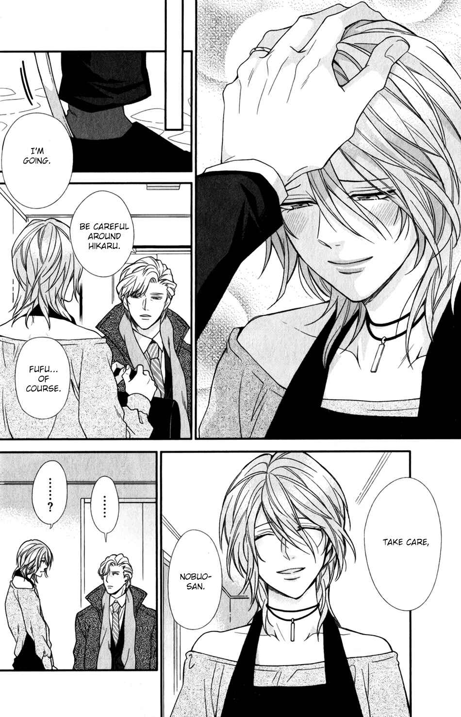 Boku no Osekkai Darling Chapter 2 - Page 10