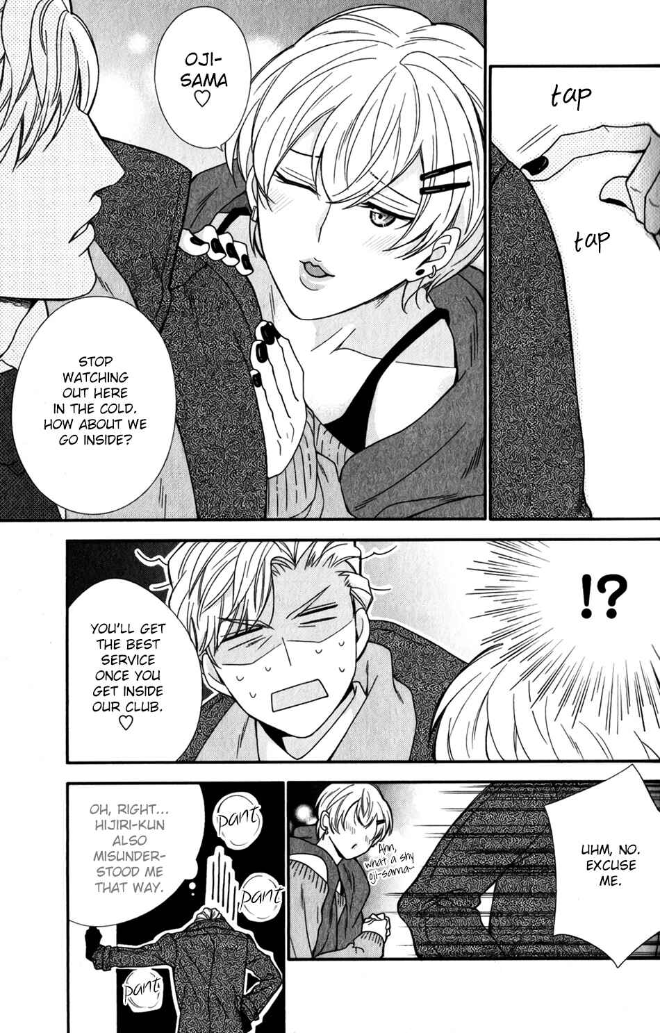 Boku no Osekkai Darling Chapter 2 - Page 31