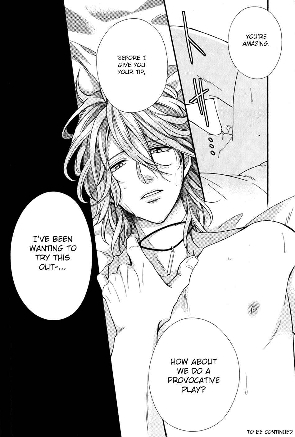 Boku no Osekkai Darling Chapter 2 - Page 34