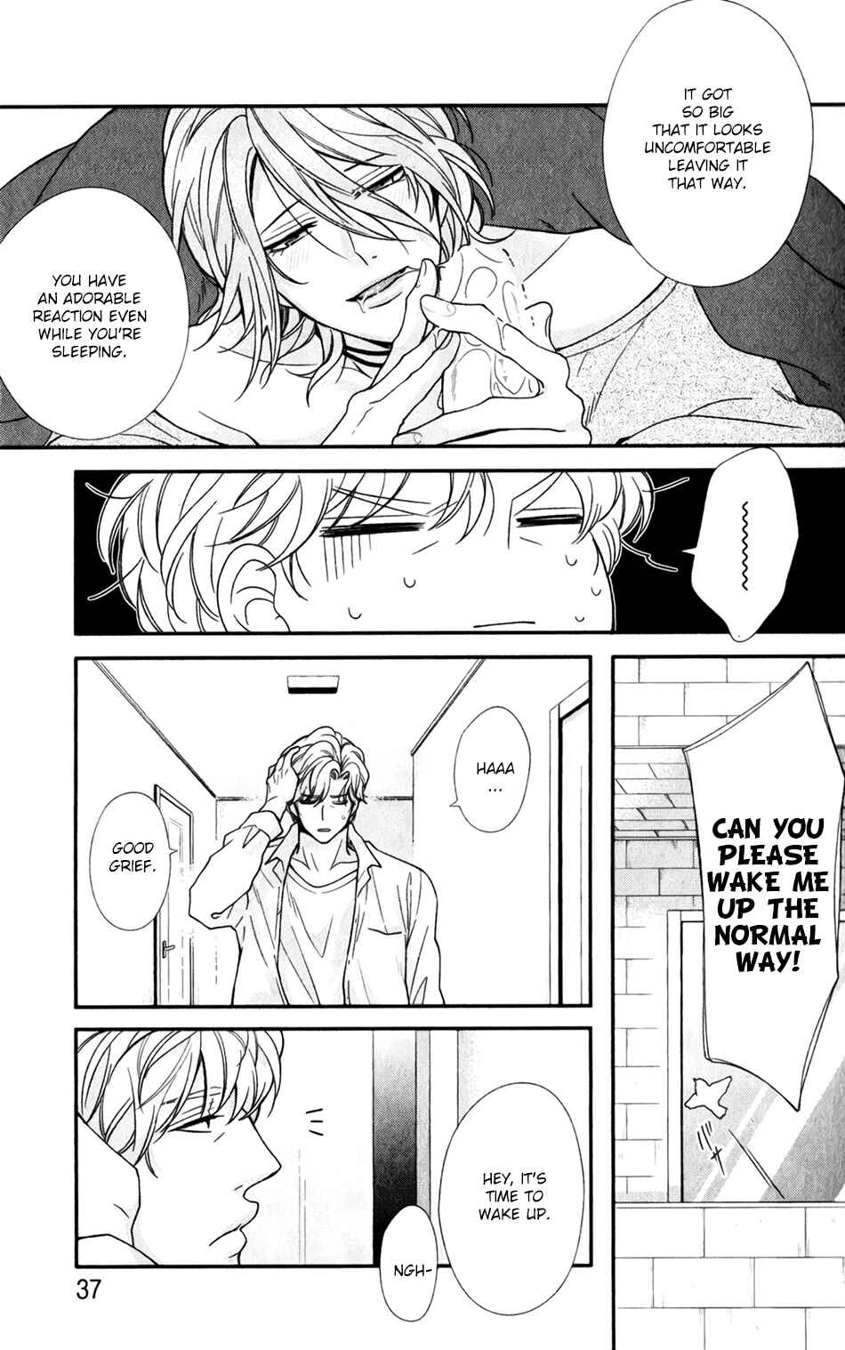 Boku no Osekkai Darling Chapter 2 - Page 5