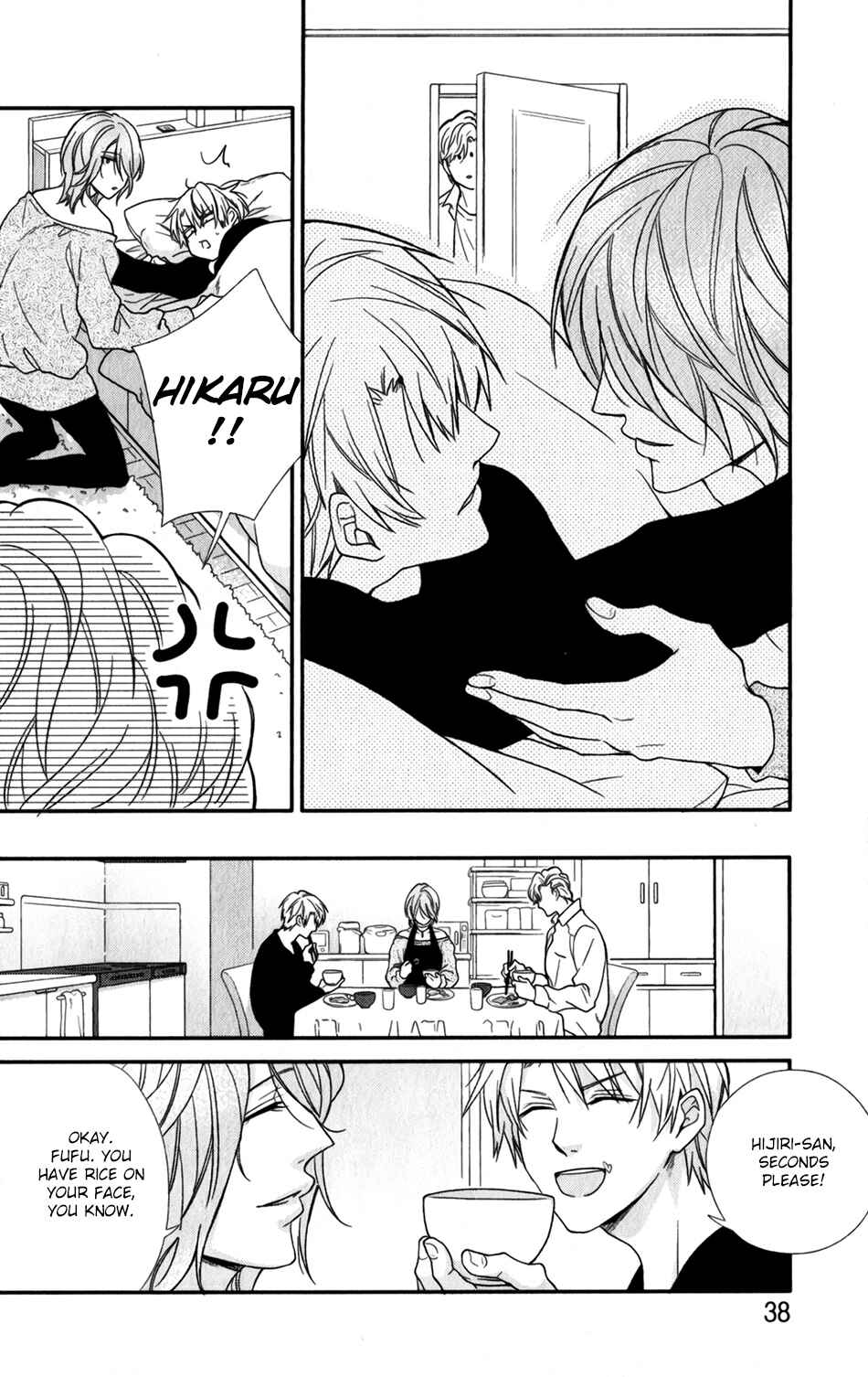 Boku no Osekkai Darling Chapter 2 - Page 6