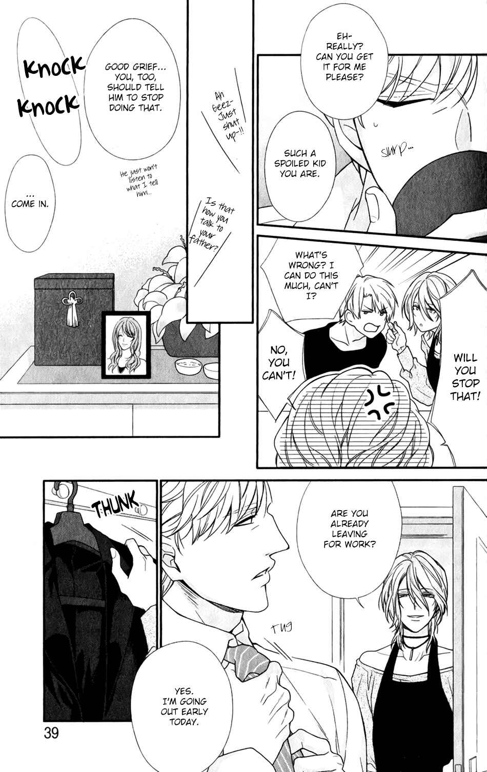 Boku no Osekkai Darling Chapter 2 - Page 7