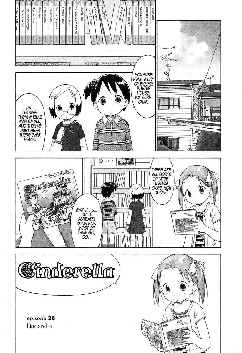 Ichigo Mashimaro Chapter 28 - Page 1