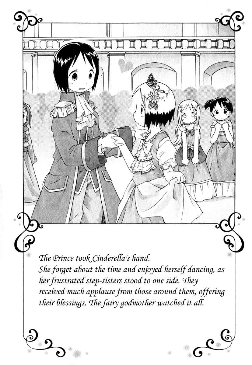 Ichigo Mashimaro Chapter 28 - Page 10