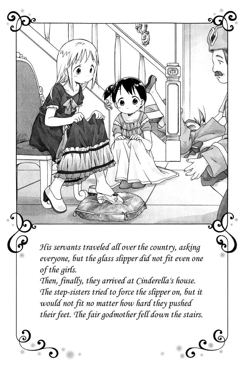 Ichigo Mashimaro Chapter 28 - Page 13