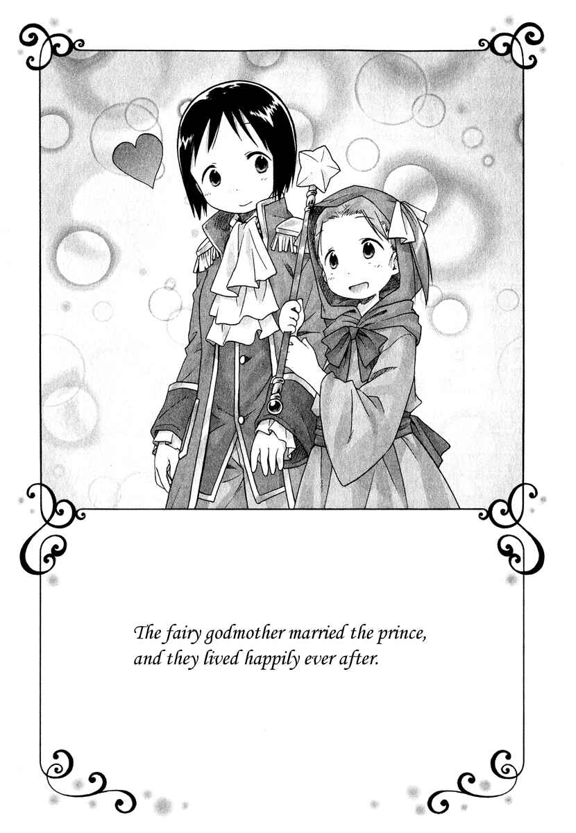 Ichigo Mashimaro Chapter 28 - Page 15